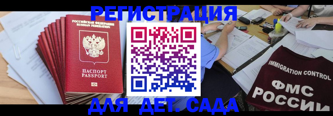 найти адрес прописки в Обнинске