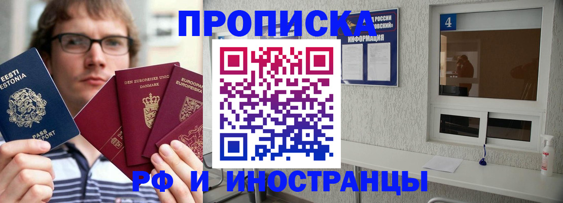 временная регистрация госуслуги в Обнинске