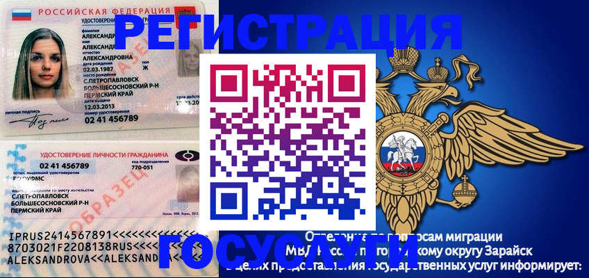 прописка в квартире в Обнинске